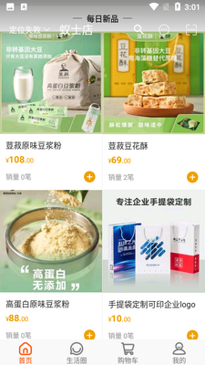 ��ʿ��APP��ͼ4