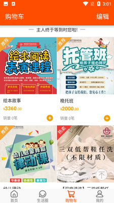 ��ʿ��APP��ͼ1