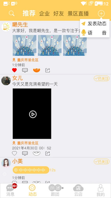 ����ͨAPP��ͼ1