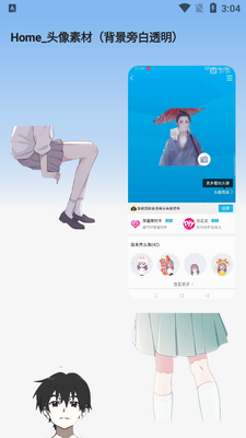 qq��͸��ͷ��2026���°��ͼ0
