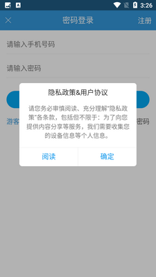 ��������APP��ͼ2