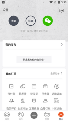 ţĦ��app�ٷ����ͼ2