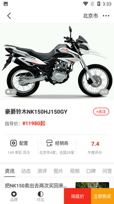 ţĦ��app�ٷ����ͼ3