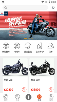 ţĦ��app�ٷ����ͼ4