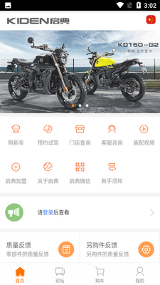 �����̳�app�ٷ������ͼ2
