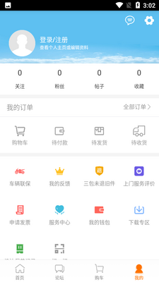 �����̳�app�ٷ������ͼ0