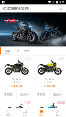 �����̳�app�ٷ������ͼ3