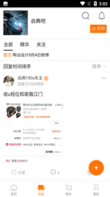 �����̳�app�ٷ������ͼ1