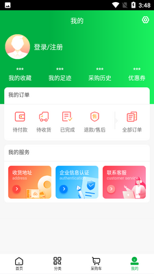 ����ҩ���app��׿���ͼ3