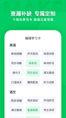 ѧ˼֪��app��ͼ0