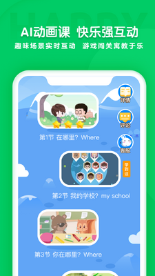 ѧ˼֪��app��ͼ2