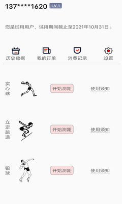 �������app��ͼ0