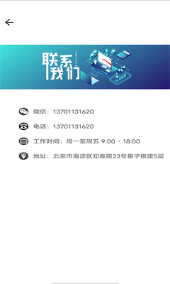 �������app��ͼ2