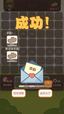 ������԰�ɶ����ν�ͼ3