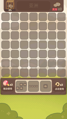 ������԰�ɶ����ν�ͼ5