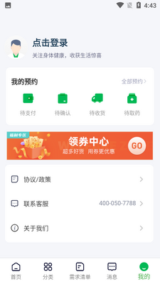 ��Ҷ����app��ͼ1