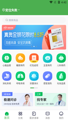��Ҷ����app��ͼ0