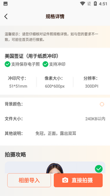 ����֤����app��ͼ2
