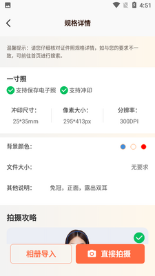����֤����app��ͼ1