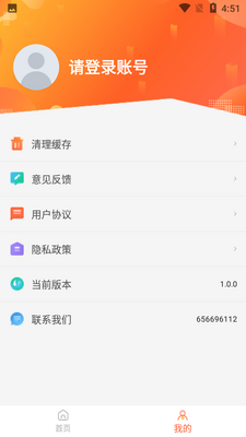 ����֤����app��ͼ3