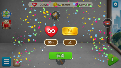 我的家居设计现代城市手游截图4