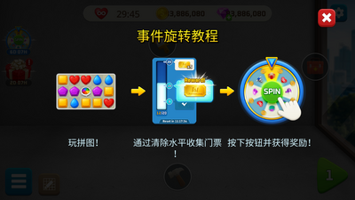 我的家居设计现代城市手游截图1
