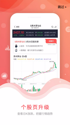 �߶�app�ֻ����°��ͼ0