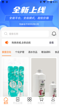 ����Shop��ͼ2