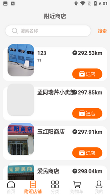 ����Shop��ͼ0