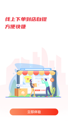 ����Shop��ͼ1