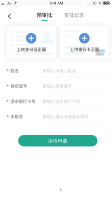 ����e��APP��ͼ0