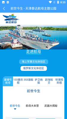 ���Ϻ�ĸAPP��ͼ3