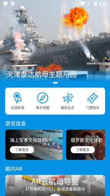 ���Ϻ�ĸAPP��ͼ4