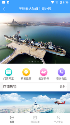 ���Ϻ�ĸAPP��ͼ1
