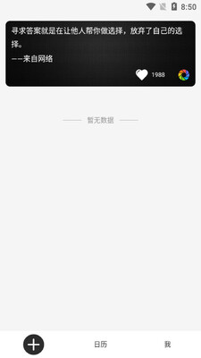 �ǳ�AIС��app��ͼ3