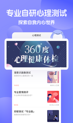 Ҽ����app�ٷ������ͼ2