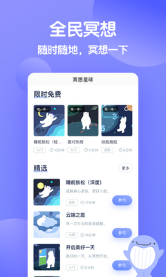 Ҽ����app�ٷ������ͼ3