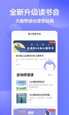 Ҽ����app�ٷ������ͼ4