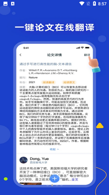 ����APP��ͼ2