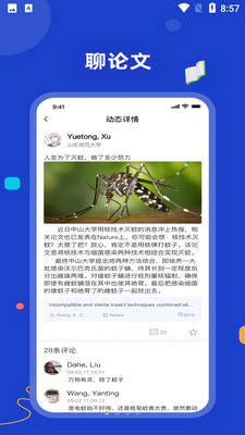 ����APP��ͼ3