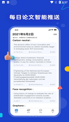 ����APP��ͼ1