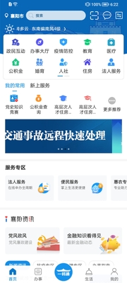 i����app��ͼ1