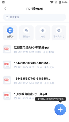 ָ��PDFת�����ֻ����ͼ1