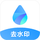 ��Ƶȥˮӡ��app1.0.1��׿��