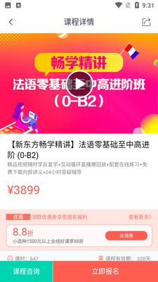 �¶�����������APP��ͼ0