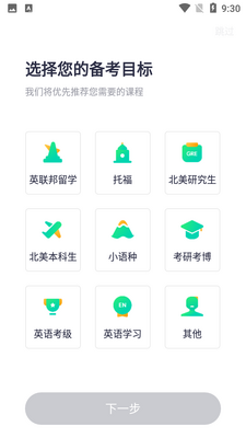 �¶�����������APP��ͼ4