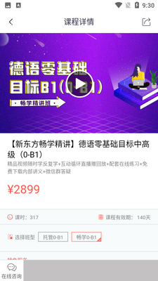 �¶�����������APP��ͼ1