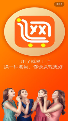 ������app��ͼ3