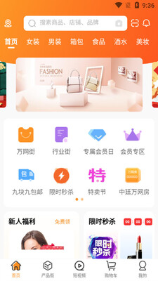 ������app��ͼ2