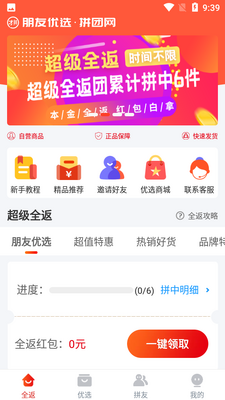ƴ����app��ͼ0